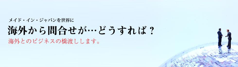 daikou
