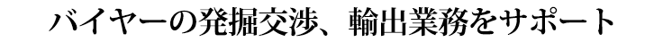 daikou1